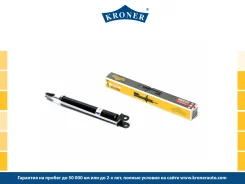 ����������� (����. ) [���] 2wd Kroner K3529177G K3529177G ����