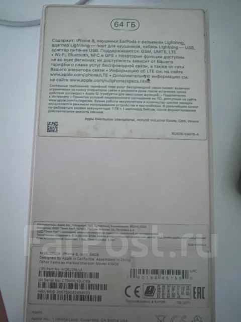 Apple iPhone 8. �/�, 64 �� ����
