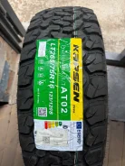 Kapsen PracticalMax A/T AT02. ����� at, 2026 ���, ����� ����