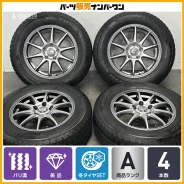 Abelia Sport