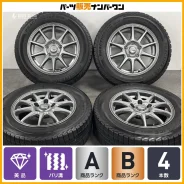 Abelia Sport