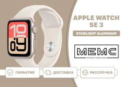 Apple Watch SE 3. ��� ����� �� ������������ ����