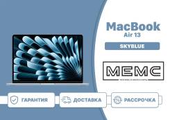 Apple MacBook Air 13 2026. 13.6", ��� 16 ��, ���� 512���, WiFi: 1, Bluetooth: 1. ��� ����� �� ������������ ����
