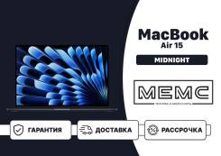 Apple MacBook Air 15 2026. 15.3", 3����, ��� 16 ��, ���� 512���, WiFi: 1, Bluetooth: 1. ��� ����� �� ������������ ����