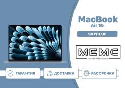 Apple MacBook Air 15 2026. 15.3", 3����, ��� 16 ��, ���� 512���, WiFi: 1, Bluetooth: 1. ��� ����� �� ������������ ����