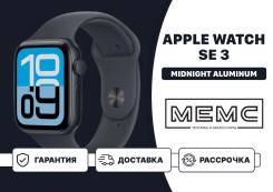 Apple Watch SE 3. ��� ����� �� ������������ ����