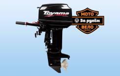 Toyama. 30��.�., 2-�������, ����������, ���� S (381 ��), 2025 ��� ����
