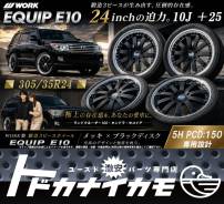 Work Equip E10