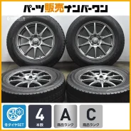 Abelia Sport
