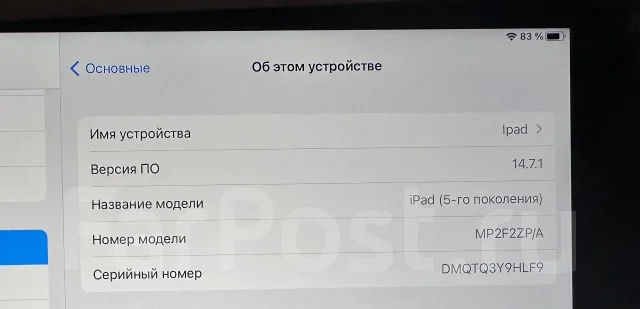 Apple iPad 5. ������ 32 �� ����
