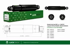 ����������� DAF �. �. 1606742 ������ (0/0) (419x669; d20�62/d20�50) LuckTech LT73710210008 LT73710210008 ����