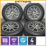 Abelia Sport