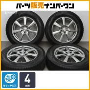 Dunlop PRD