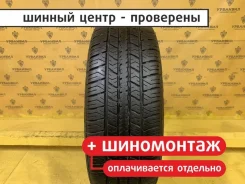 Maxxis UA-603