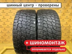 Nitto Terra Grappler