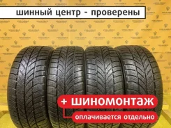 Maxxis WP-05 ArcticTrekker