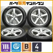 SSR Type-V