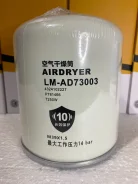 ������ ��������� ��������� ������� SAD-3588201_1, 4324102227, M39*1,5 AD73003 ����