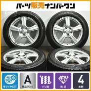 Dunlop Violento