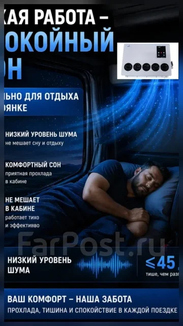 ��������������� �����-������� Alpicool 12� ����