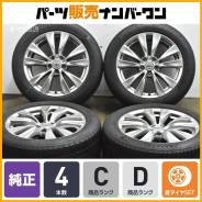 NS Wheels