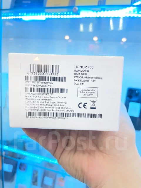 Honor 400. �����, 256 ��, ������, 3G, 4G LTE, 5G, Dual-SIM ����
