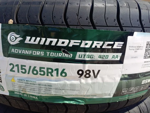 Windforce Advanfors Touring. ������, 2026 ���, �����. �������� ����