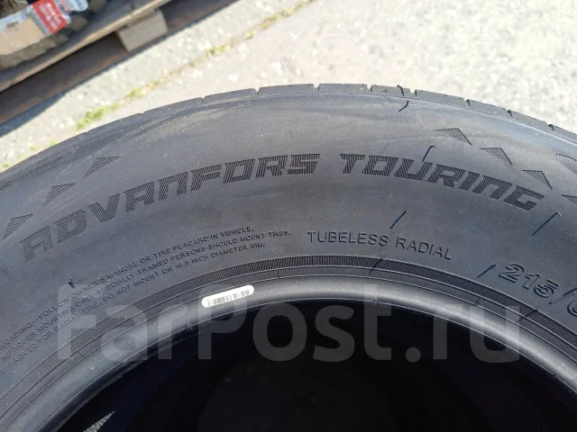 Windforce Advanfors Touring. ������, 2026 ���, �����. �������� ������ ����