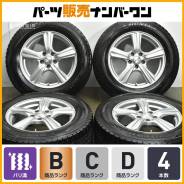 Dunlop Violento