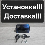 ������ ������� ������������� Mazda 3/Axella BK#. BL#. FORD Focus II BP4K-28-170D ����