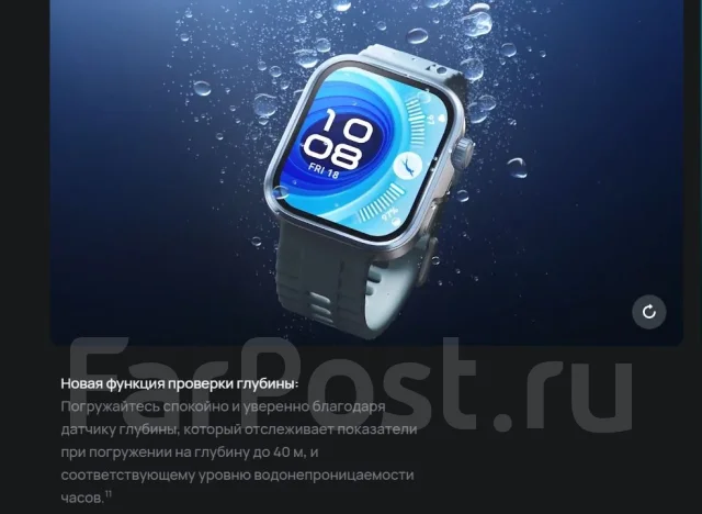 Huawei Watch Fit 4 Pro. GPS, IP68 ����