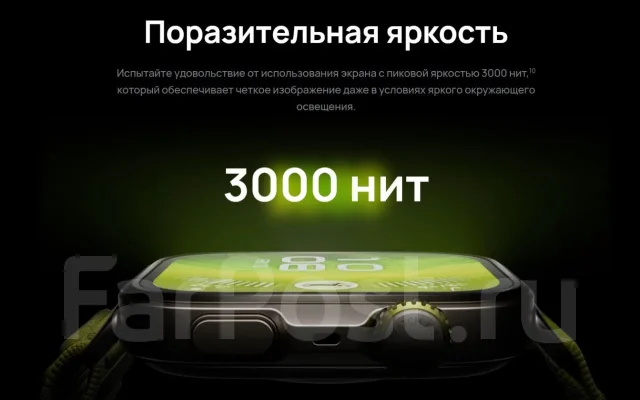 Huawei Watch Fit 4 Pro. GPS, IP68 ����