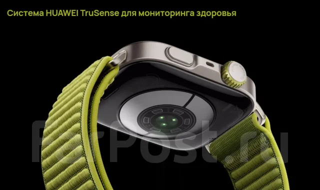 Huawei Watch Fit 4 Pro. GPS, IP68 ����