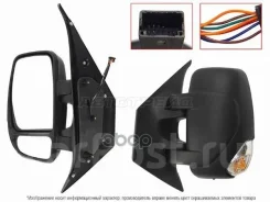 ������� Opel Movano 10- / Renault Master 10- (�����/ �������/ ����������� ��������/ 7 ���������) Sat ST-RNM2-940-2, ����� STRNM29402 ����