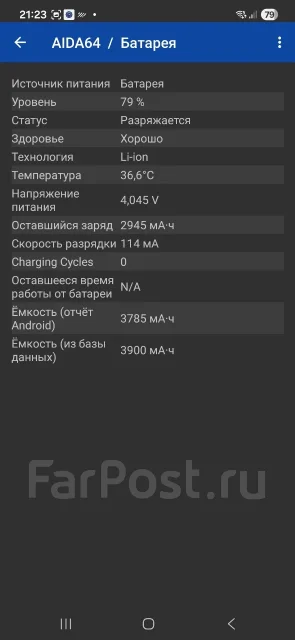 Samsung Galaxy S23. �/�, 256 ��, �������, 5G, Dual-SIM, NFC, eSIM ����