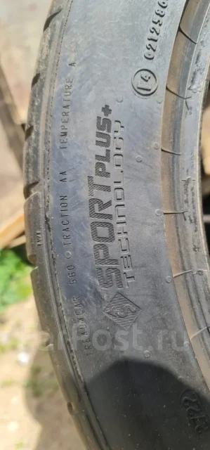 Continental ExtremeContact DWS06 Plus. �����������, 2020 ���, �/�, ����� 15 % ����