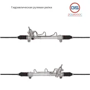 ������� ����� Pontiac Vibe 2003-2008, Toyota Matrix 2003-2008 2GS8000C 2GS8000C ����
