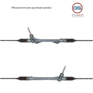 ������� ����� Mitsubishi Eclipse Cross 2017-, Mitsubishi Outlander 2012- 1GS4605 1GS4605 ����