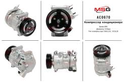 ���������� ������������ Citroen Berlingo 2018-, OPEL Crossland X 2017-, Peugeot 2008 2013- AC0670 ����
