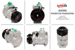 ���������� ������������ BMW 3 E36 1990-1998, BMW 5 E34 1988-1997, BMW 7 E38 1994-2001 AC0505 ����