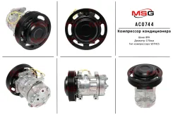 ���������� ������������ Volvo FH/FM I 1993-2002, Volvo FH/FM II 2002-, Volvo FH/FM III 2012- AC0744 ����