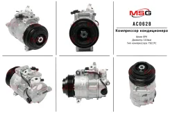 ���������� ������������ Mercedes E W211 / S211 2002-2009 AC0628 ����