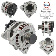 ��������� Renault, Nissan, OPEL, Fiat GE2823 GE2823 ����