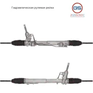 ������� ����� Peugeot 508 2010-2018 2GS5050C 2GS5050C ����