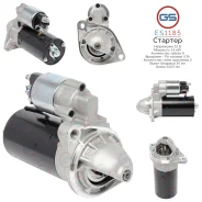 ������� Opel, Saab, Vauxhall ES1185 ES1185 ����
