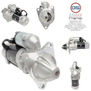 ������� Hino, Hitachi ES1122 ES1122 ����