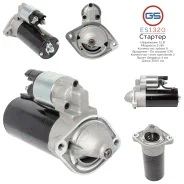������� Toyota ES1320 ES1320 ����