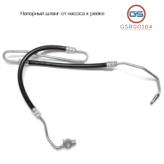 �������� ����� �� ������ � ����� Toyota GSR00164 GSR00164 ����