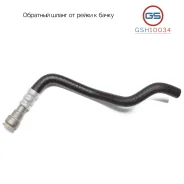 �������� ����� �� ����� � ����� BMW GSH10034 GSH10034 ����