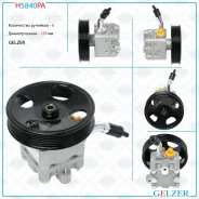 ����� ��� Nissan Altima 2007-2011, Nissan Murano 2008-2014, Nissan Teana 2008- H5840PA ����